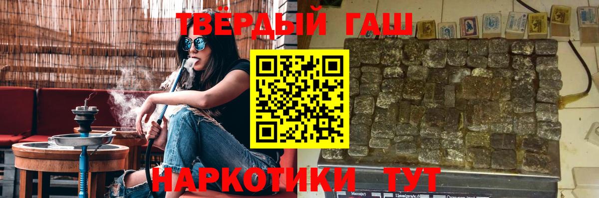 ГАШИШ индика сатива Камышин