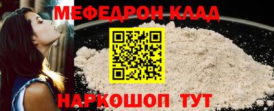 кокаин Краснодар