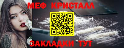 кокаин VHQ Краснознаменск