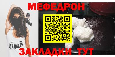 кокаин Краснодар