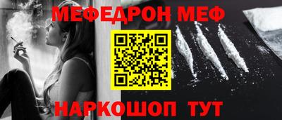 кокаин Краснодар