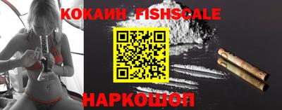 кокаин VHQ Краснознаменск