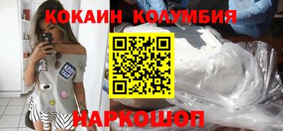 мдма Краснокаменск