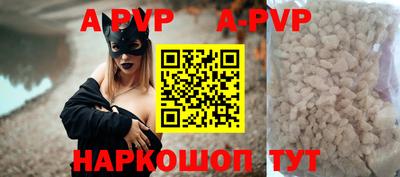 кокаин Краснодар