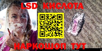 кокаин VHQ Краснознаменск