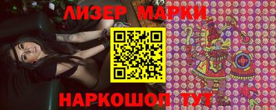 мдма Краснокаменск