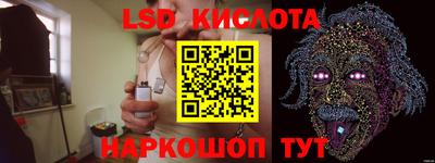 мдма Краснокаменск