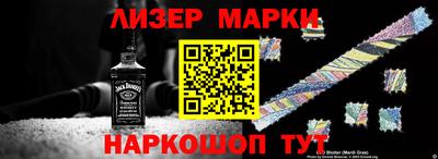 кокаин Краснодар