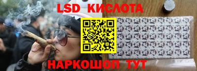 кокаин Краснодар