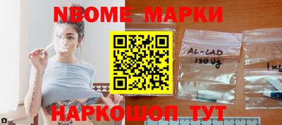 кокаин VHQ Краснознаменск