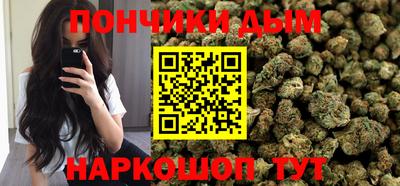 мдма Краснокаменск