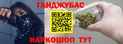 кокаин Краснодар