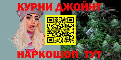 мдма Краснокаменск