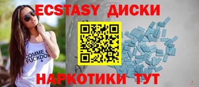кокаин VHQ Краснознаменск