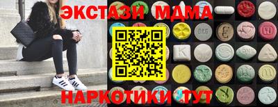 ПСИЛОЦИБИНОВЫЕ ГРИБЫ Кулебаки