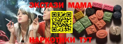 мдма Краснокаменск