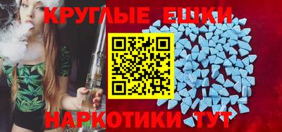 мдма Краснокаменск