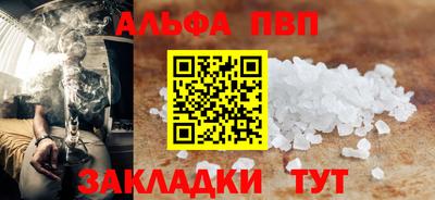 кокаин Краснодар
