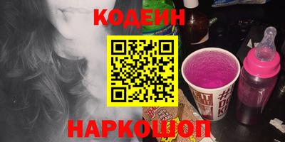 мдма Краснокаменск