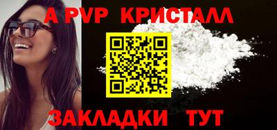 кокаин Краснодар