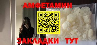 кокаин VHQ Краснознаменск
