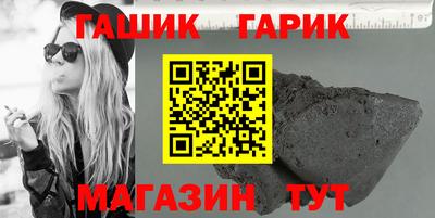 мдма Краснокаменск