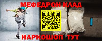 кокаин VHQ Краснознаменск