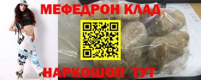 кокаин Краснодар