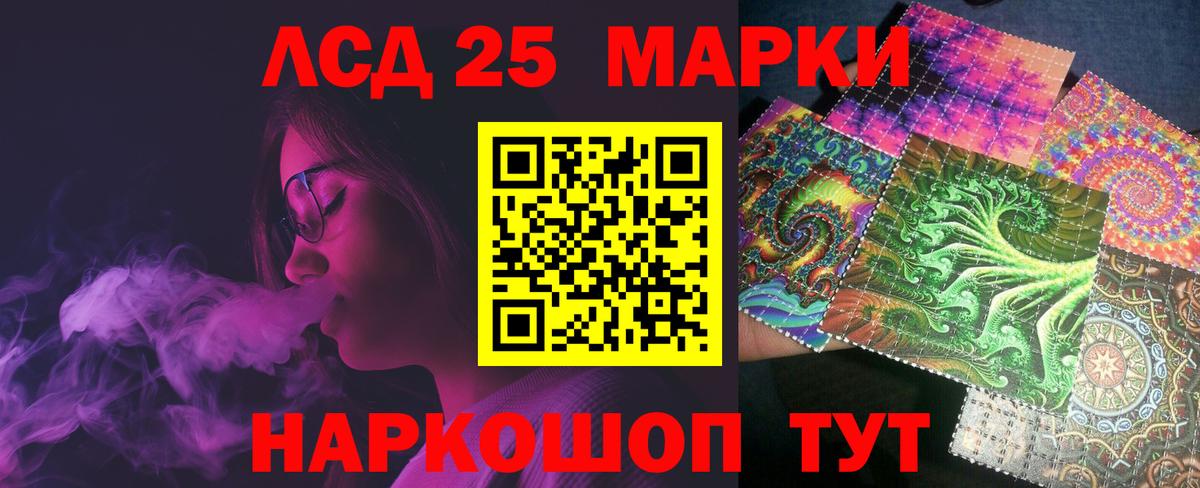 Камышин  Лсд 25 экстази ecstasy  Вход с VPN  ЛСД экстази ecstasy 