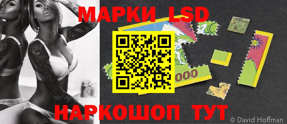 Марки N-bome 1,5мг Камышин