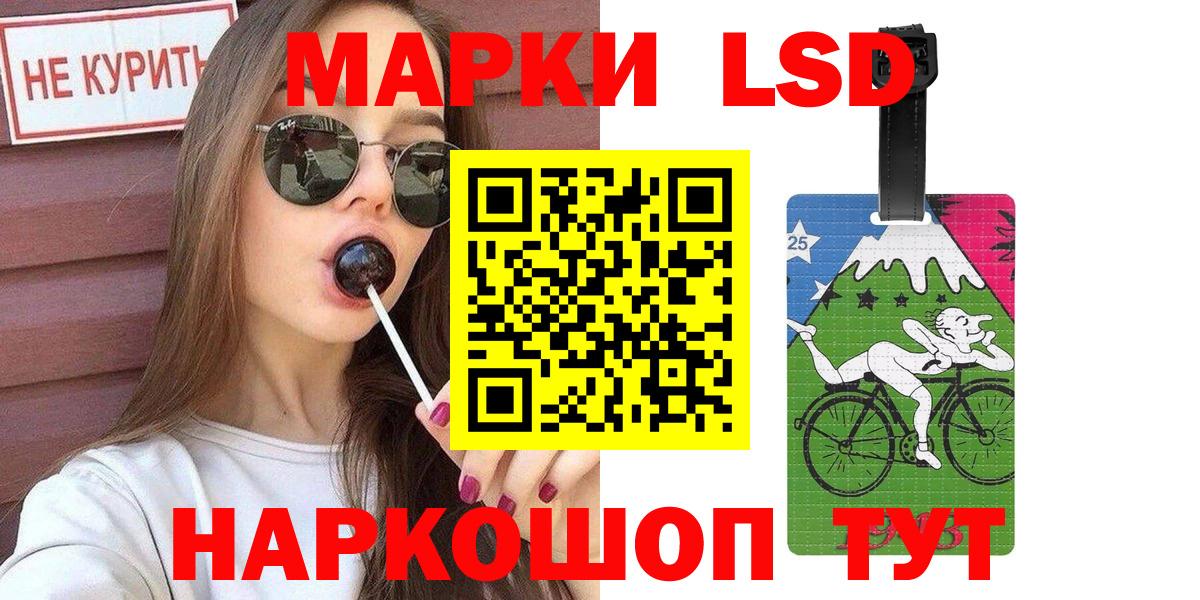 Наркотические марки 1,5мг  Марки N-bome  Камышин  Вход с VPN 