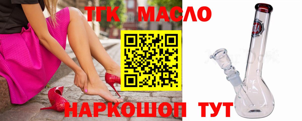 Камышин  Экстази  Вход с VPN  Меф МЯУ МЯУ кристаллы  ГАШ  КОКАИН  Метадон  Каннабис 