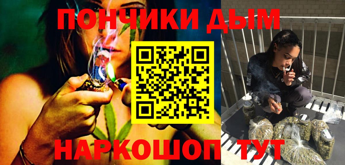 МАРИХУАНА Bruce Banner Камышин