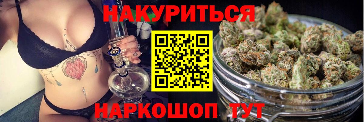 Бошки марихуана AK-47  Вход с VPN  Канабис план  Каннабис Bruce Banner  Камышин 